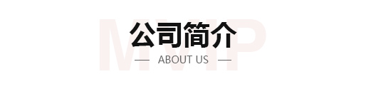 深圳市同遠(yuǎn)表面處理有限公司