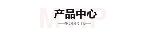 鍍金產(chǎn)品展示
