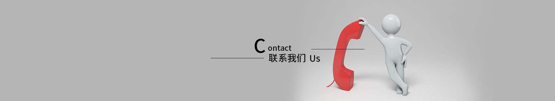 在線留言-深圳市同遠(yuǎn)表面處理有限公司